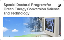 Special Doctoral Program for Green Energy Conversion Science and Technology